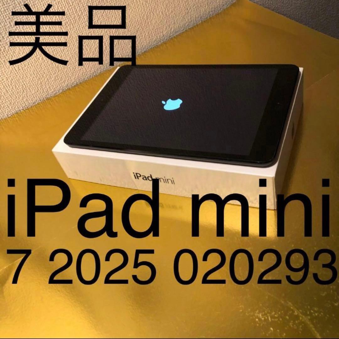 彩*様 7 2025 020293 美品 iPad mini アイパッドミニ 黒