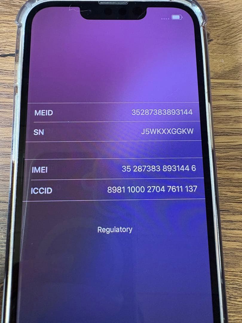 スマートフォン本体 Apple iPhone13 256GB