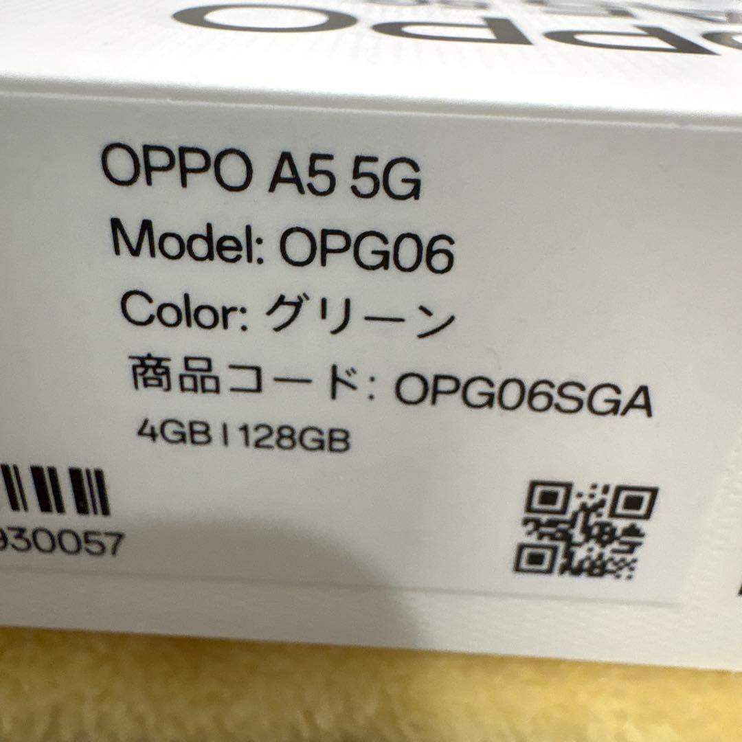OPPO A5 5G 本体 グリーン128GB