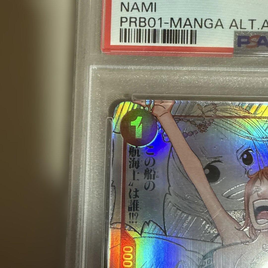 【土日祝値下げ】PSA10 ナミ スーパーパラレル(コミパラ) OP01-016