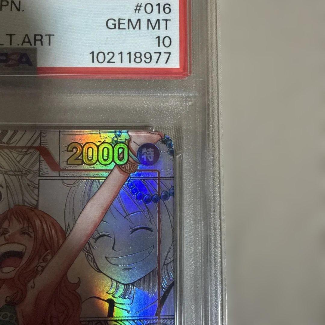 【土日祝値下げ】PSA10 ナミ スーパーパラレル(コミパラ) OP01-016