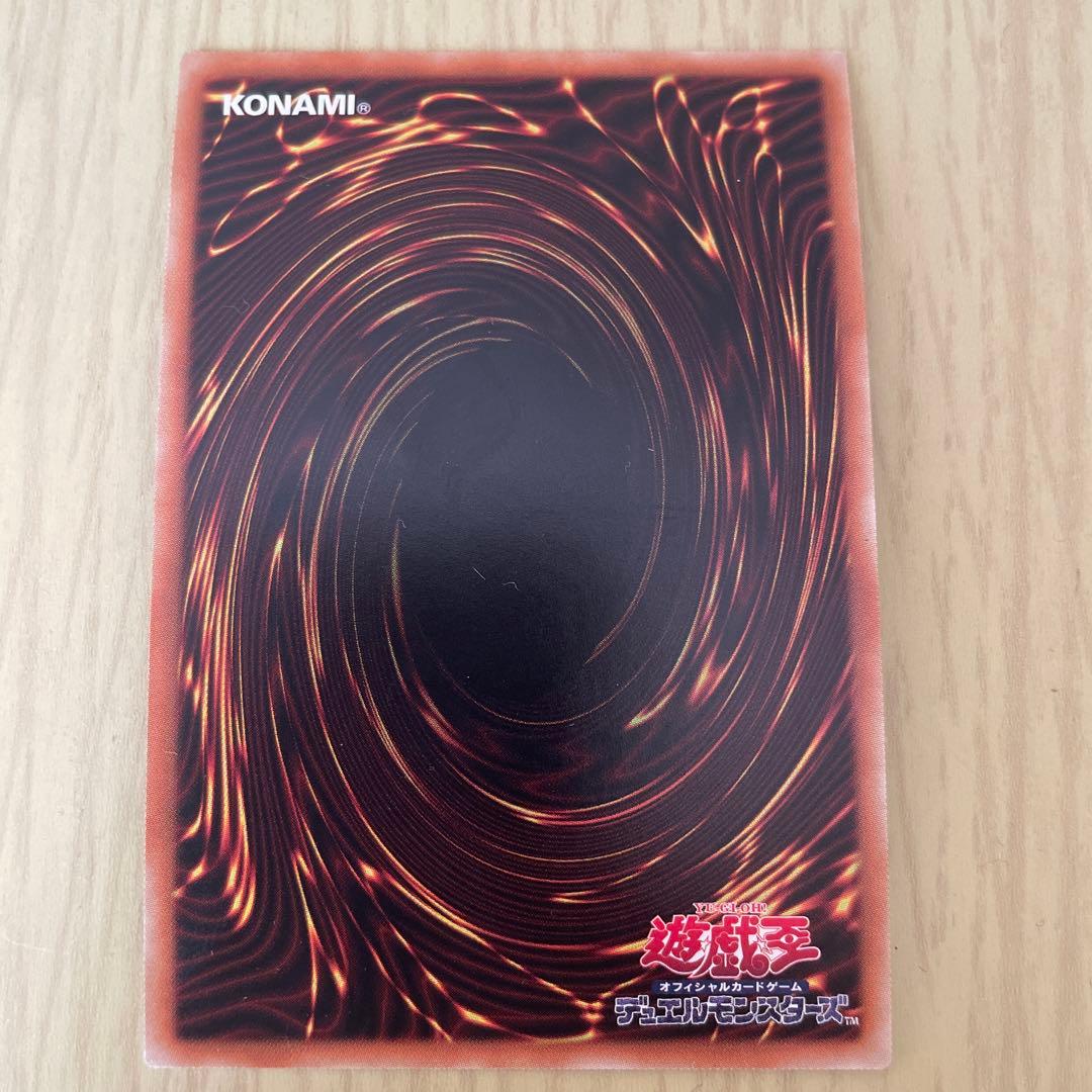 遊戯王 魔界わらし レア KONAMI 20th