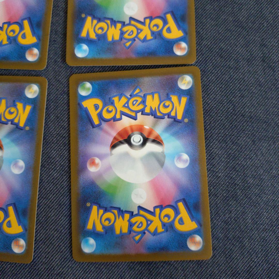 n*s様 メカドリーム　SAR.MA 4枚セット