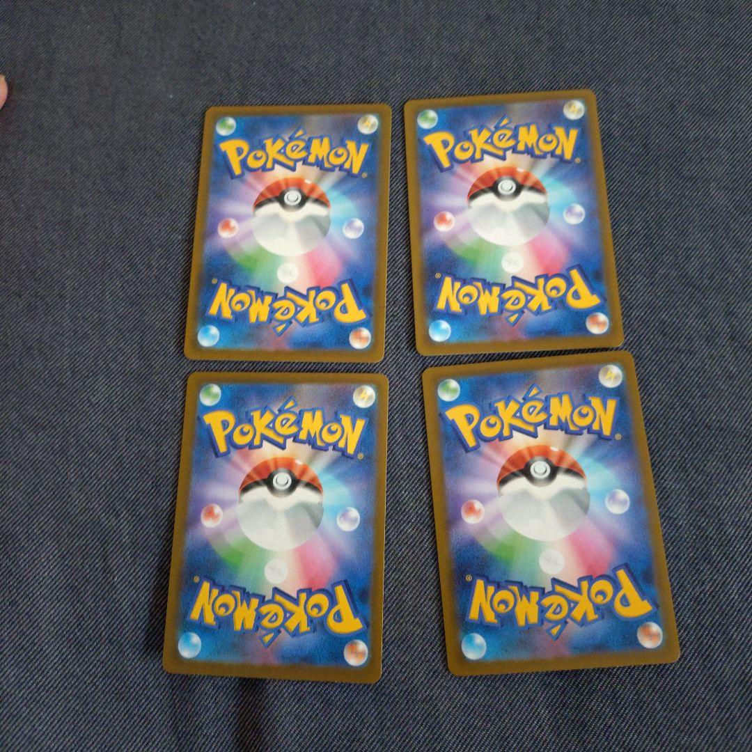 n*s様 メカドリーム　SAR.MA 4枚セット