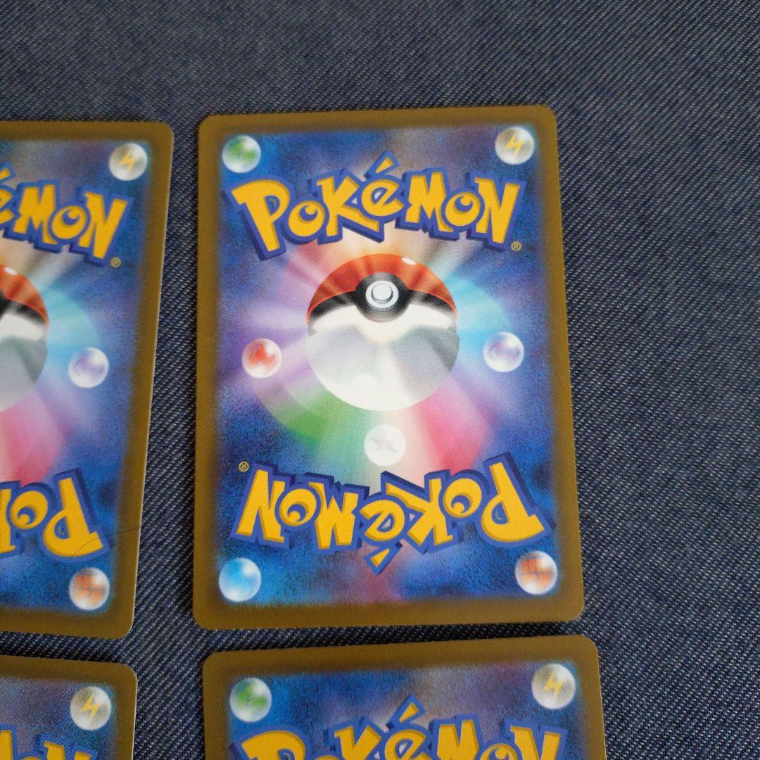 n*s様 メカドリーム　SAR.MA 4枚セット