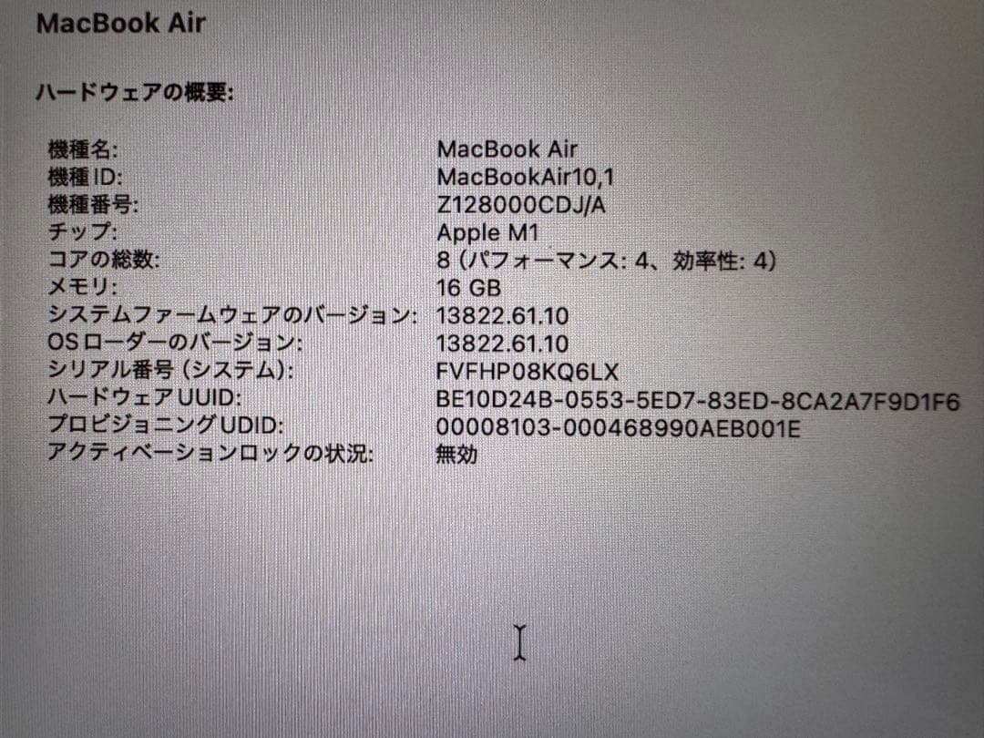 MacBookAir 13インチ シルバー