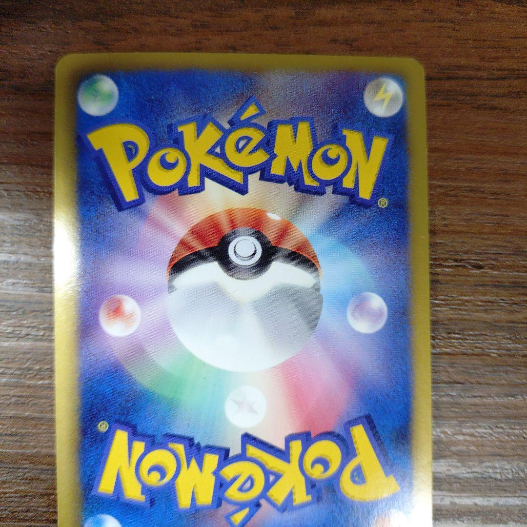 ポケモンカード　ゴルーグ　 UR （ウルトアレア）