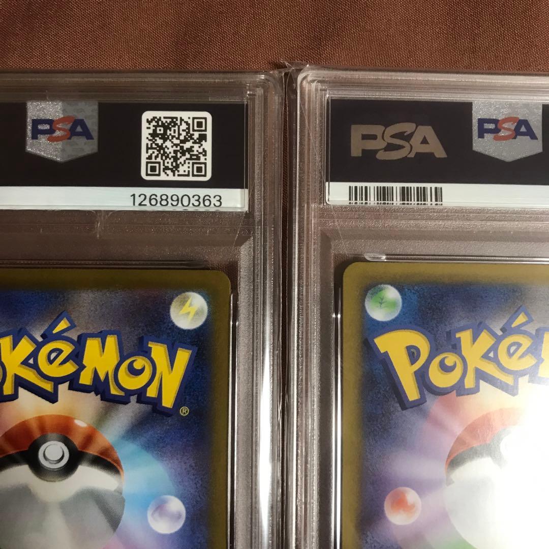 【連番】 PSA10 ゼクロムexSAR PSA9 レシラムexSAR ポケカ