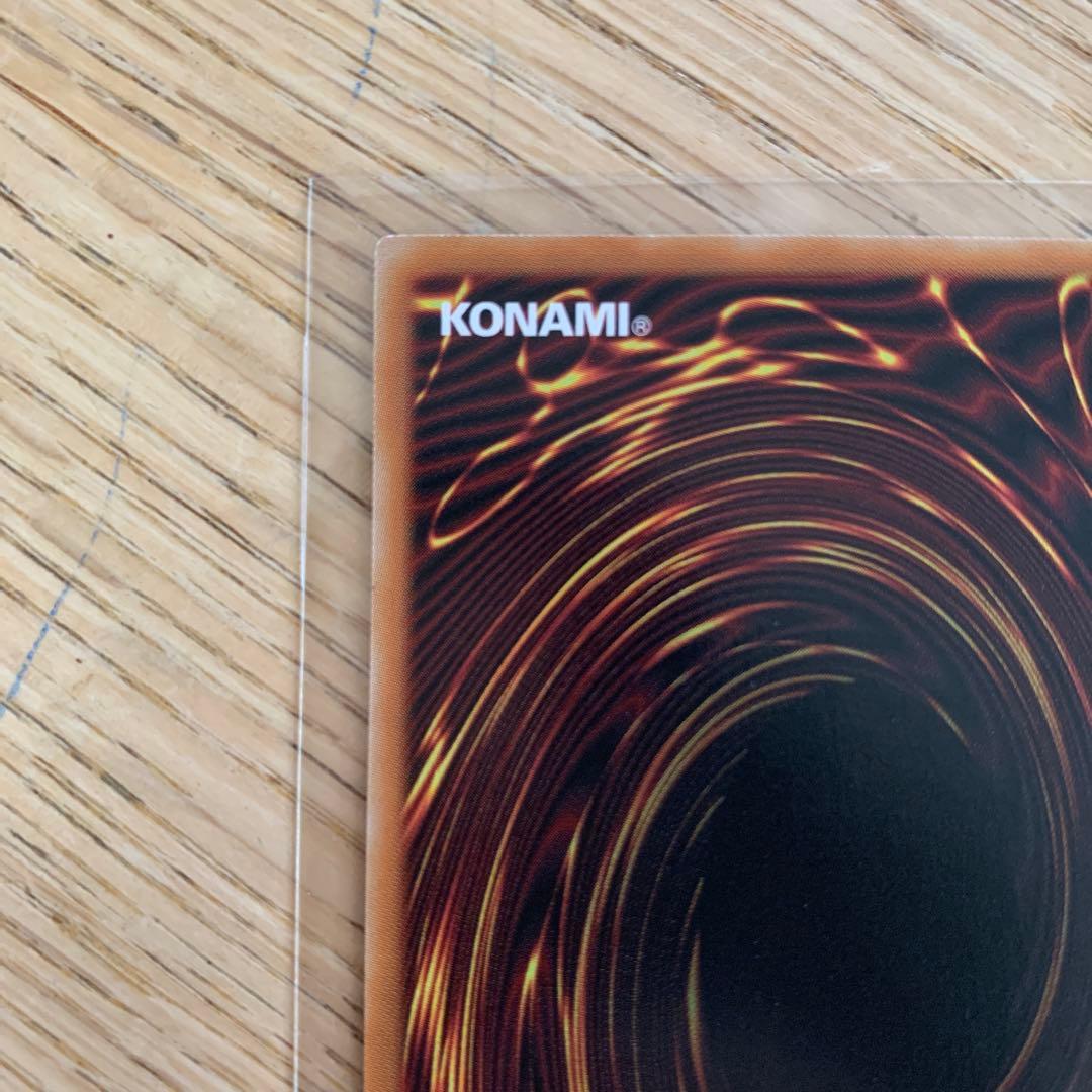 遊戯王ラッシュデュエル　邪帝ガイウス　オーバーラッシュレア