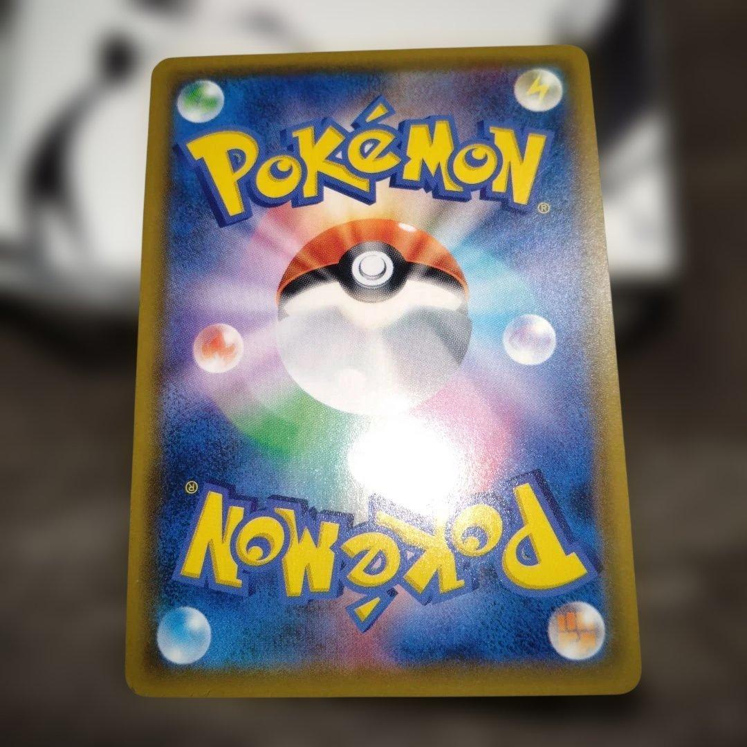 ポケカ ピカチュウ