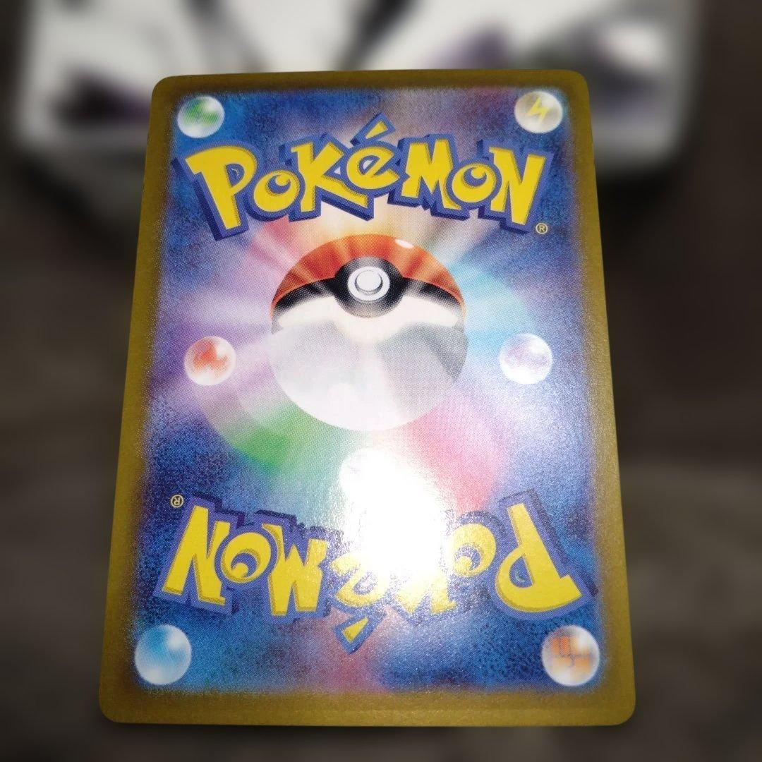 ポケカ ピカチュウ