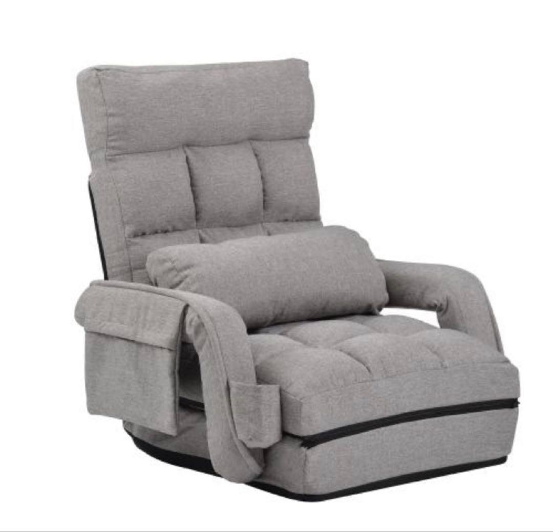 新品　座椅子　グレー　リクライニングチェア　ライトグレー　ファブリック生地