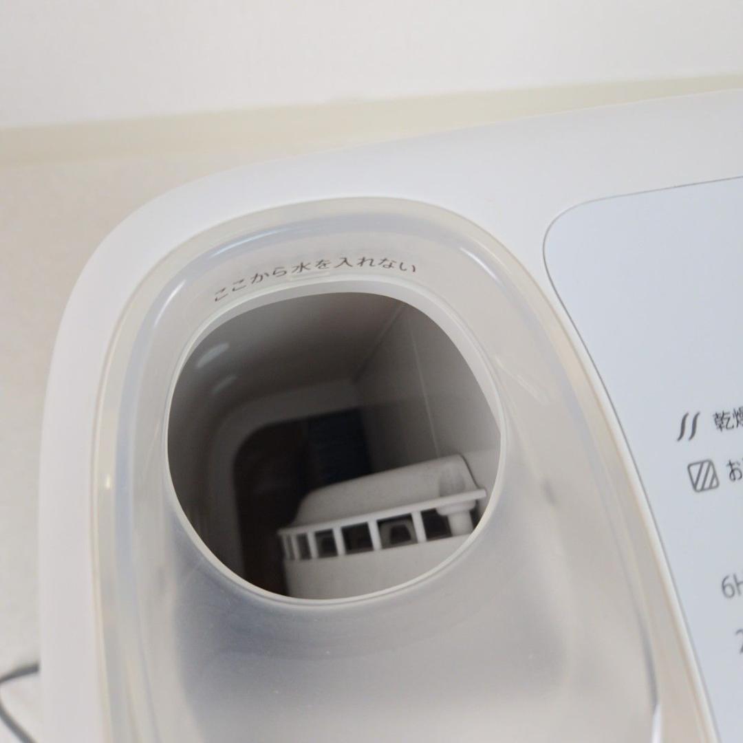 シャープ 加湿器 HV-L55-W プラズマクラスター ハイブリッド式