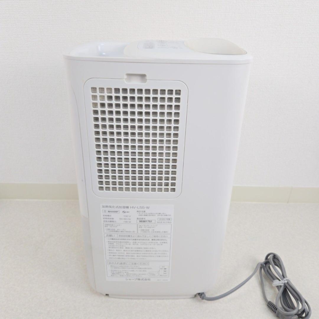 シャープ 加湿器 HV-L55-W プラズマクラスター ハイブリッド式