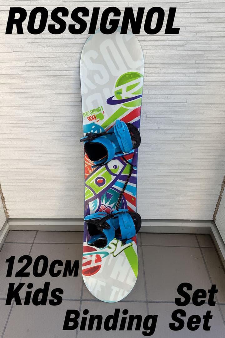 ROSSIGNOL キッズ　スノーボード　ビンディングセット　120㎝