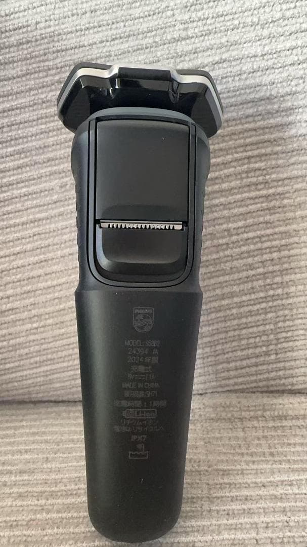 PHILIPS メンズ電気シェーバー 5000 Series S5582/66