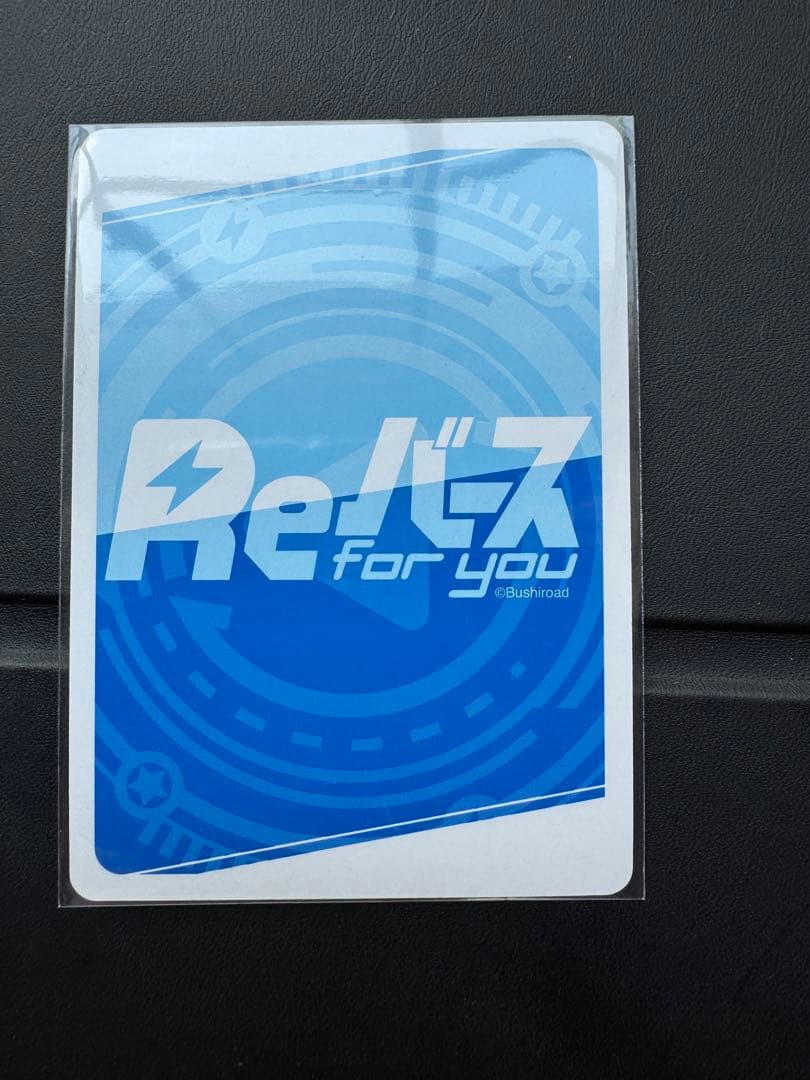 Reバース　グリッドマンユニバース　新条アカネ&アレクシス・ケリヴ　PP