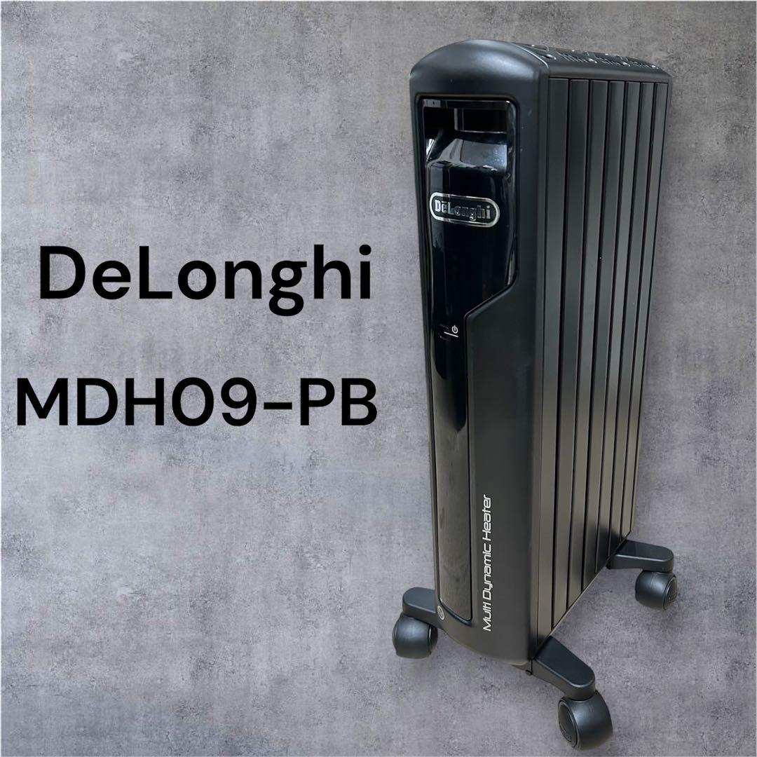Delonghi デロンギ　マルチダイナミックヒーター　MDH09-PB