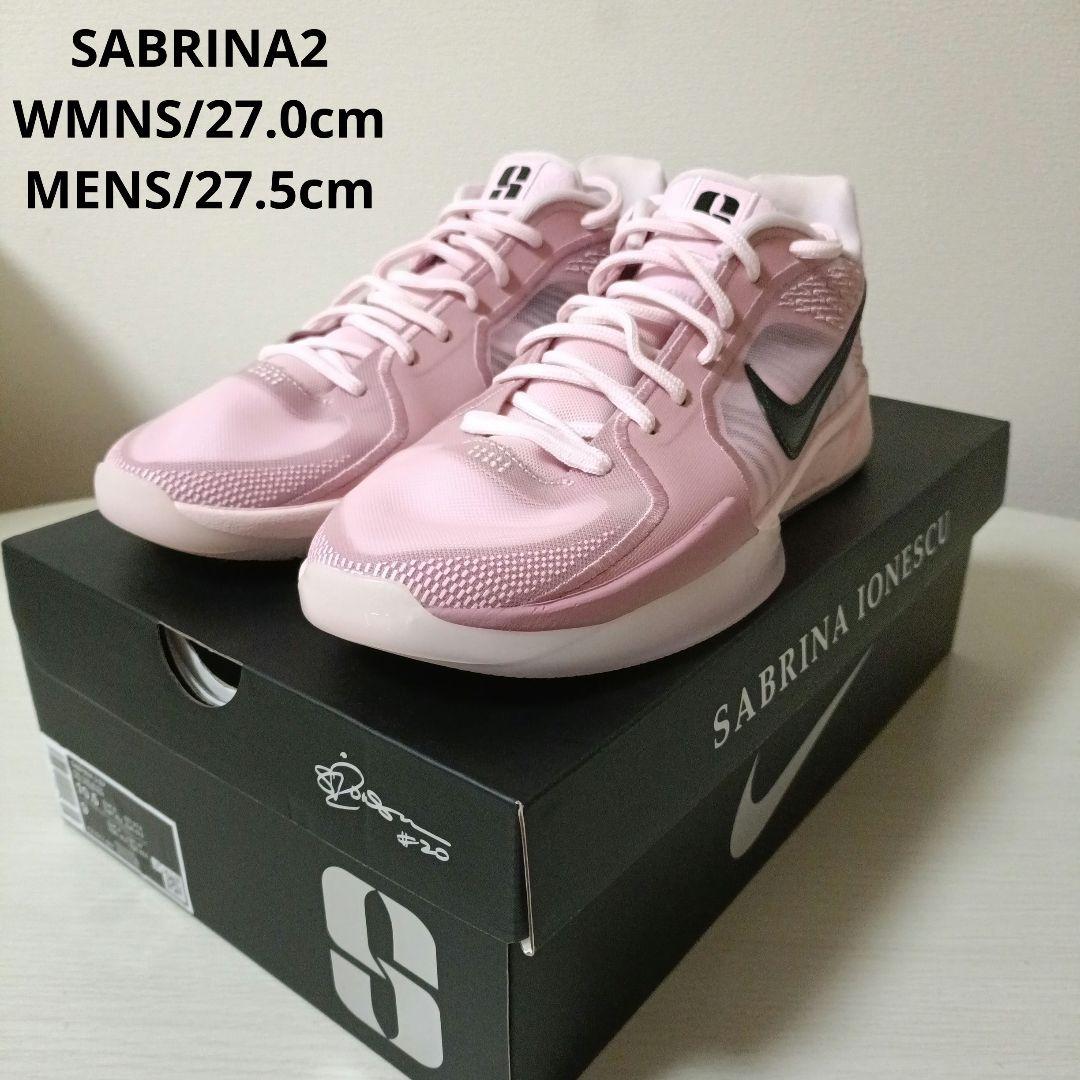 Nike Sabrina 2 EP 27cm ナイキ サブリナ 2