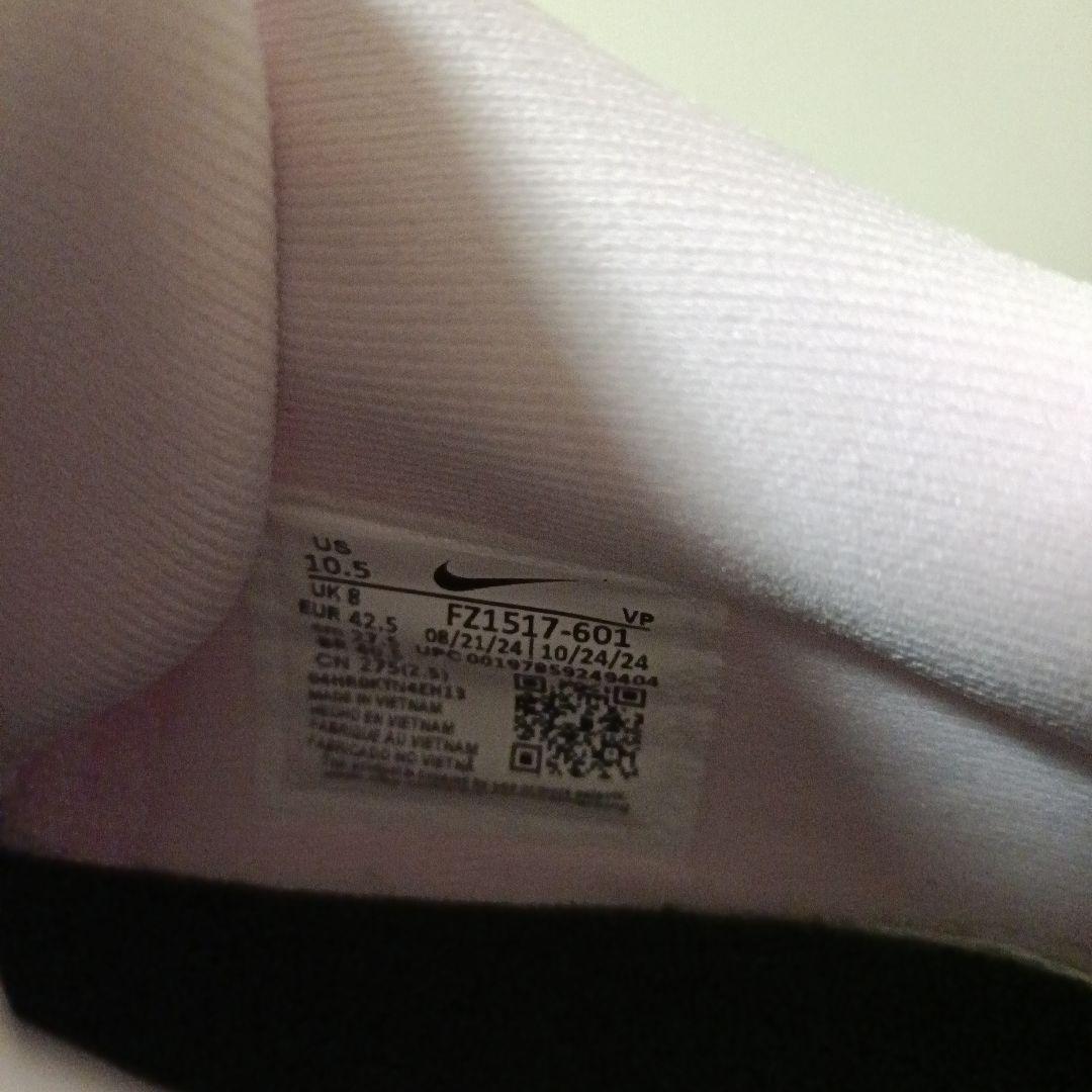 Nike Sabrina 2 EP 27cm ナイキ サブリナ 2