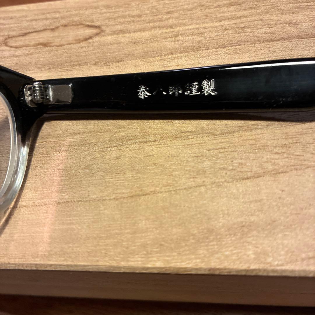 【希少】金子眼鏡 泰八郎謹製 exclusiveⅥ 黒×白