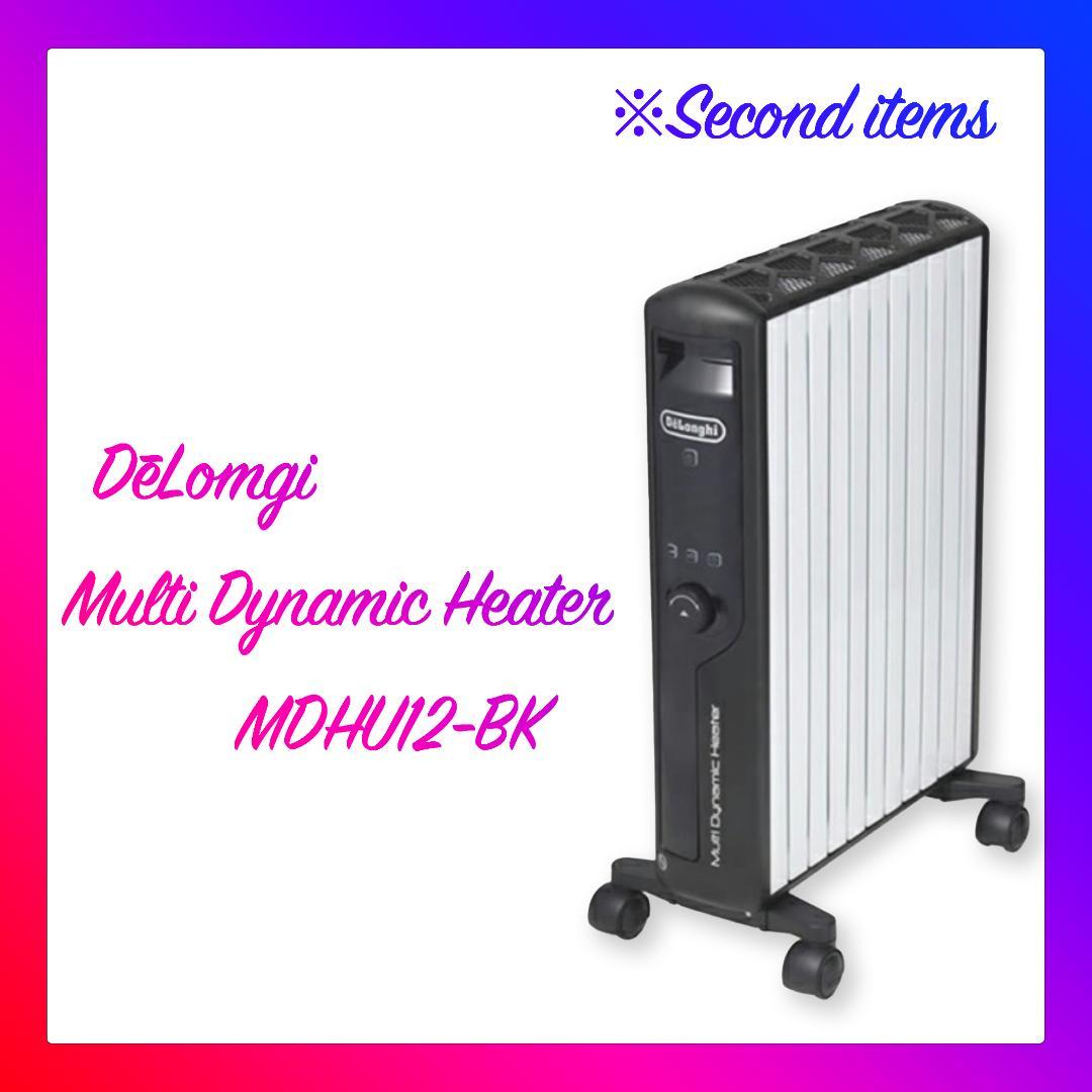 【中古品】 デロンギ マルチダイナミックヒーター MDHU-12BK