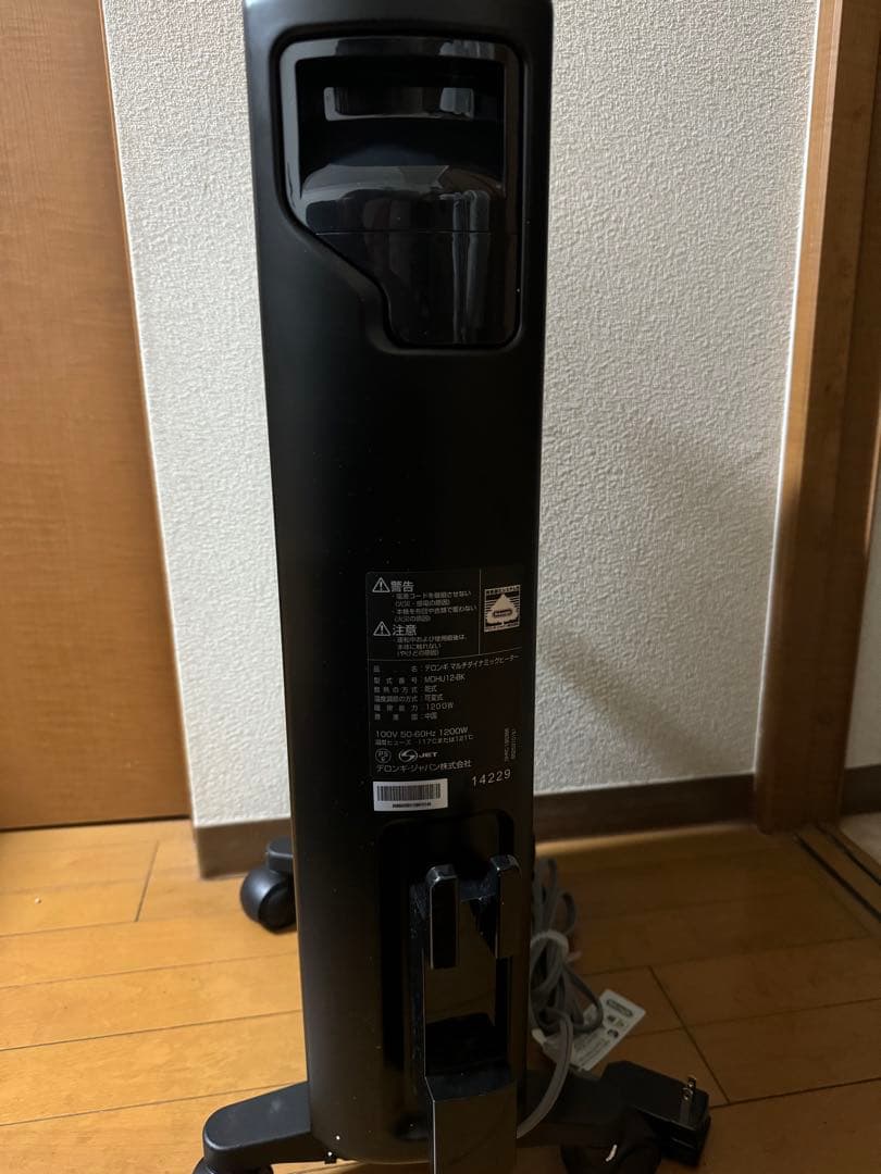 【中古品】 デロンギ マルチダイナミックヒーター MDHU-12BK