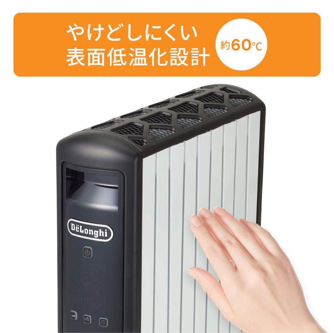 【中古品】 デロンギ マルチダイナミックヒーター MDHU-12BK