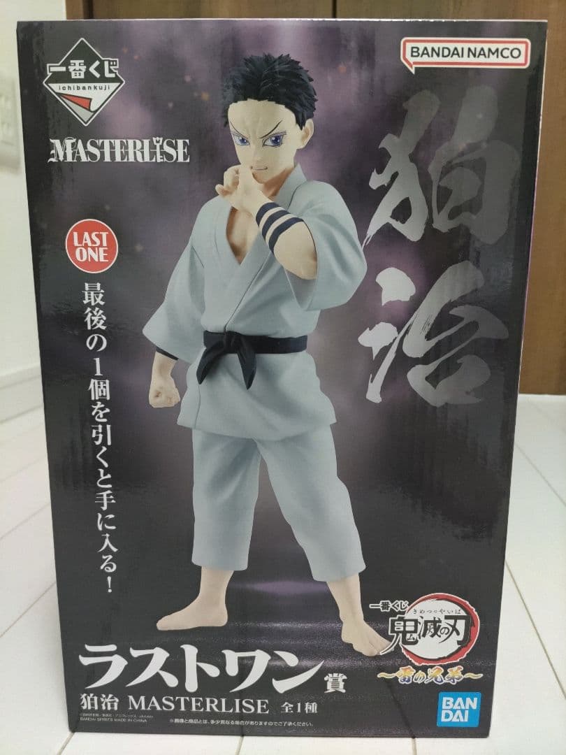 一番くじ　鬼滅の刃〜雷の兄弟〜　ラストワン賞　狛治MASTERLISE