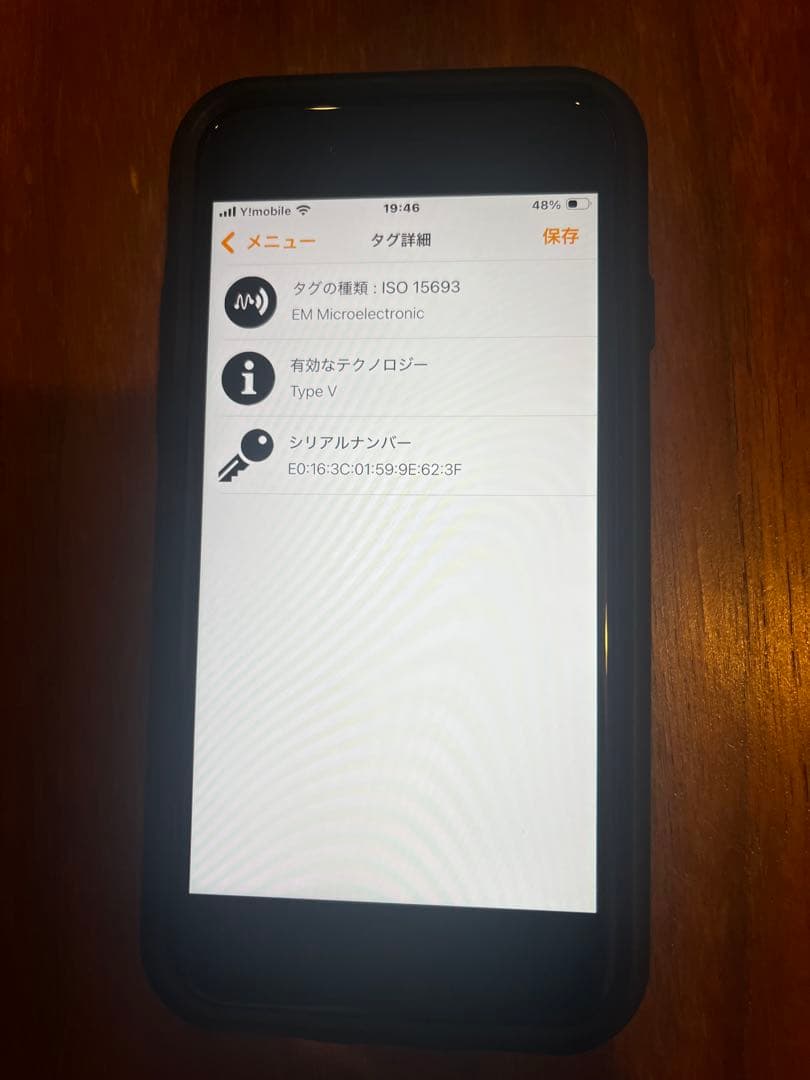 ルイ・ヴィトン モノグラム シャドウ レーサー スリングバッグ