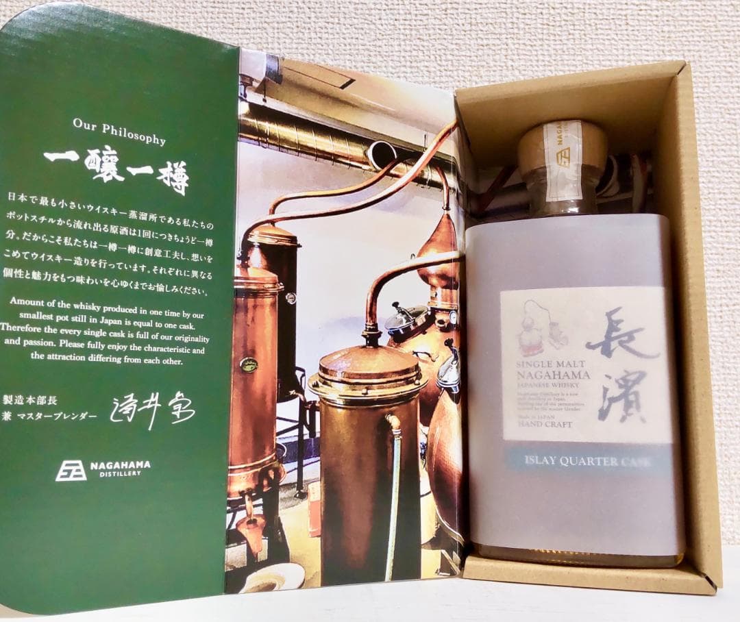 ⭐️限定210本⭐️シングルモルト長濱 アイラクォーターカスク バッチ 0778