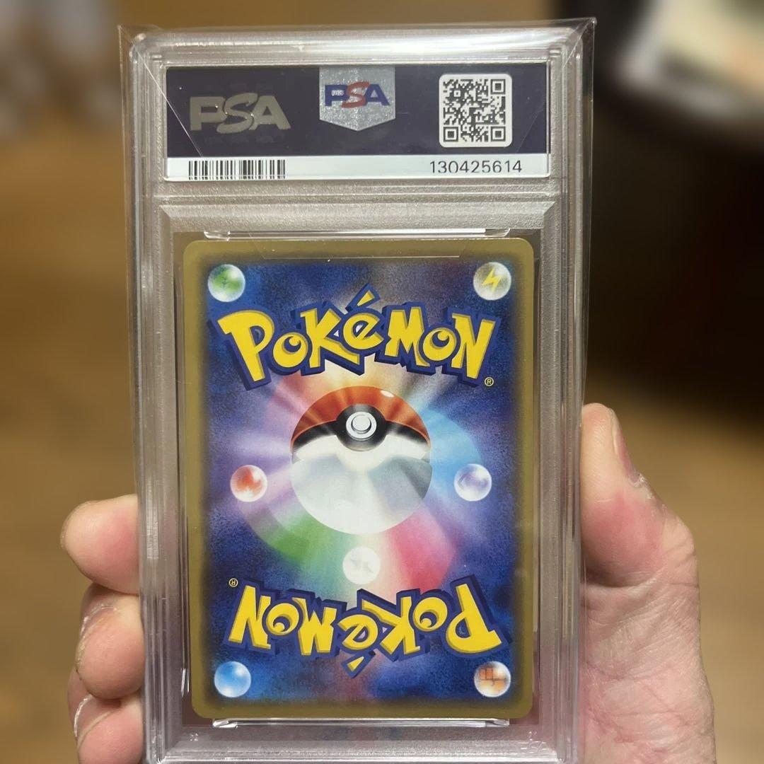 ピカチュウ＆ゼクロムGX PSA10