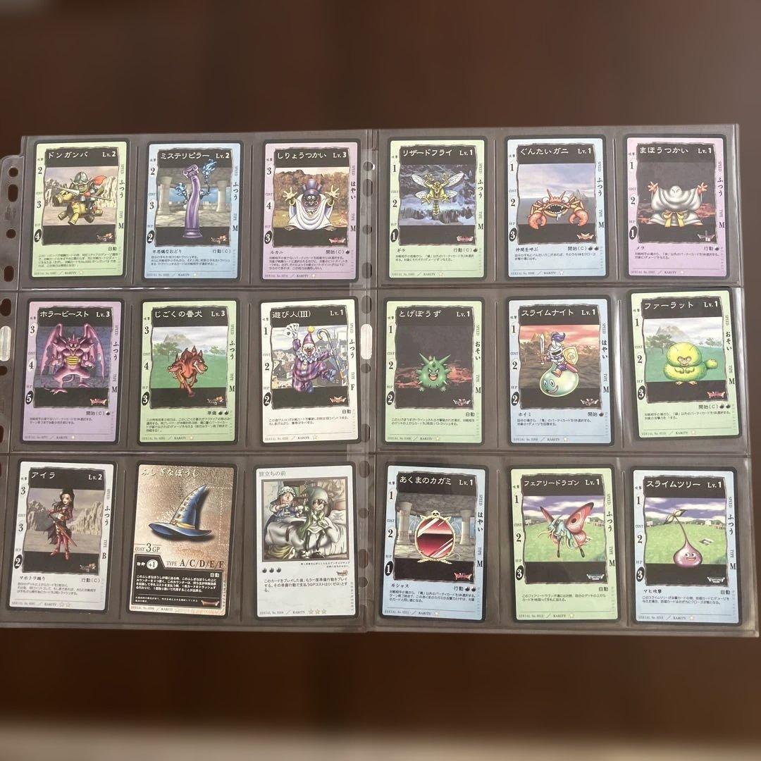 ドラゴンクエスト トレーディング　カードゲーム　201枚セット