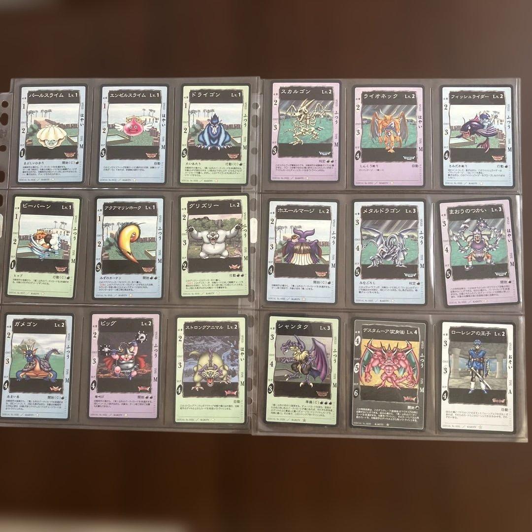 ドラゴンクエスト トレーディング　カードゲーム　201枚セット