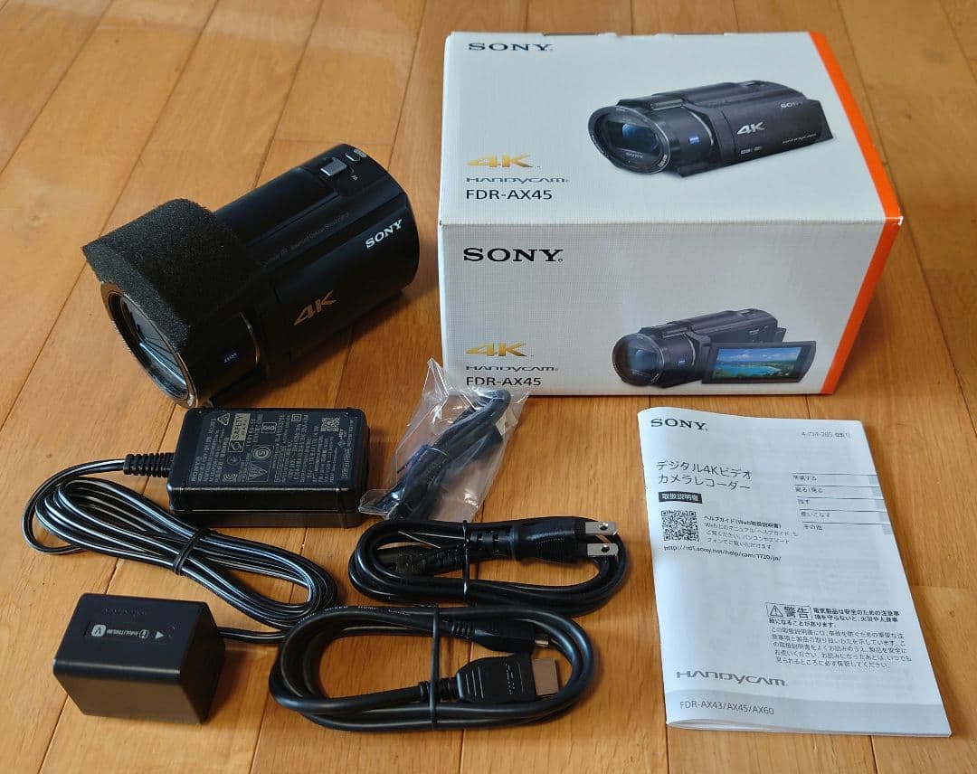 SONY FDR-AX45 ビデオカメラ 本体