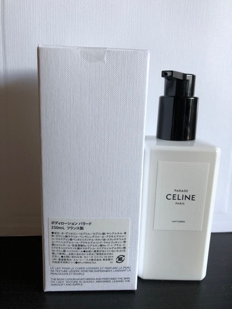 CELINE ボディローション パラード250ML
