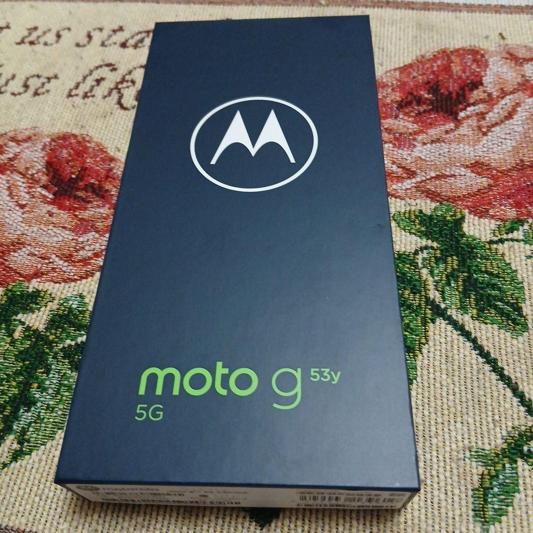 Motorola moto g53 5G 本体 新品未開封