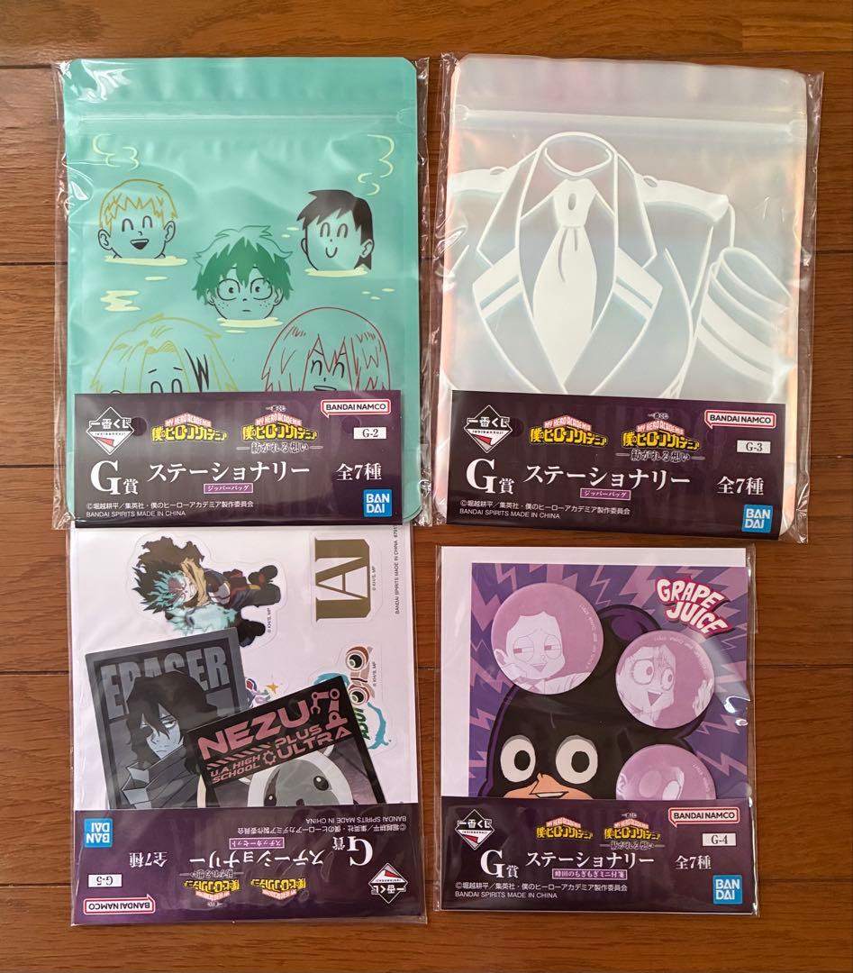 一番くじヒロアカ　A賞緑谷出久　E賞オールマイトぬいぐるみ　他おまけ多数