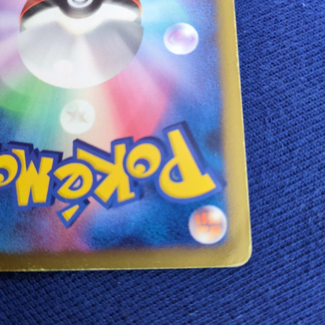 リザードン LV.76 復刻版　1st 092/092 拡張パック 破空の激闘