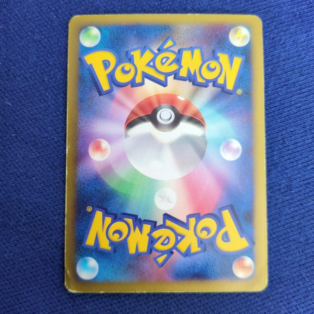 リザードン LV.76 復刻版　1st 092/092 拡張パック 破空の激闘