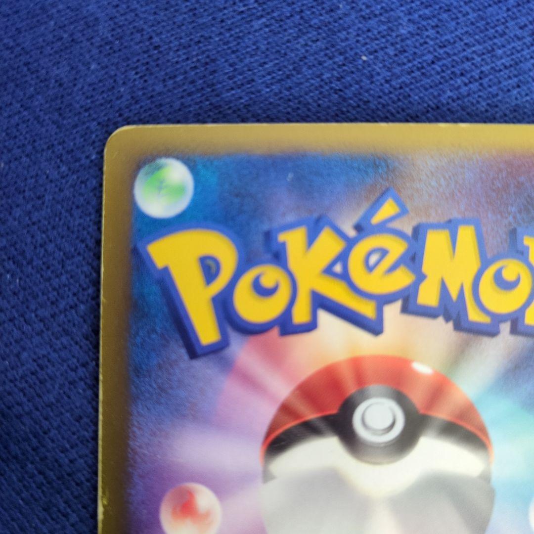 リザードン LV.76 復刻版　1st 092/092 拡張パック 破空の激闘