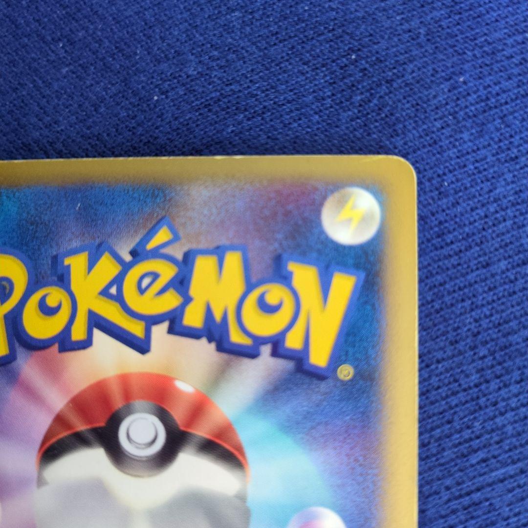 リザードン LV.76 復刻版　1st 092/092 拡張パック 破空の激闘