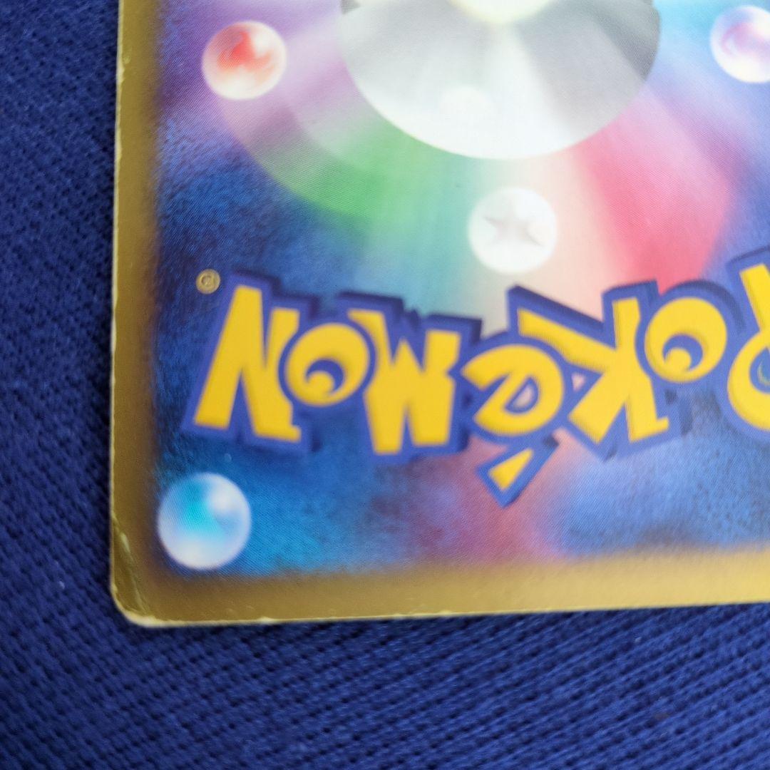 リザードン LV.76 復刻版　1st 092/092 拡張パック 破空の激闘