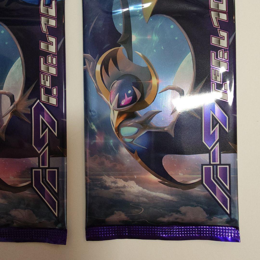 コレクションムーン 2パック