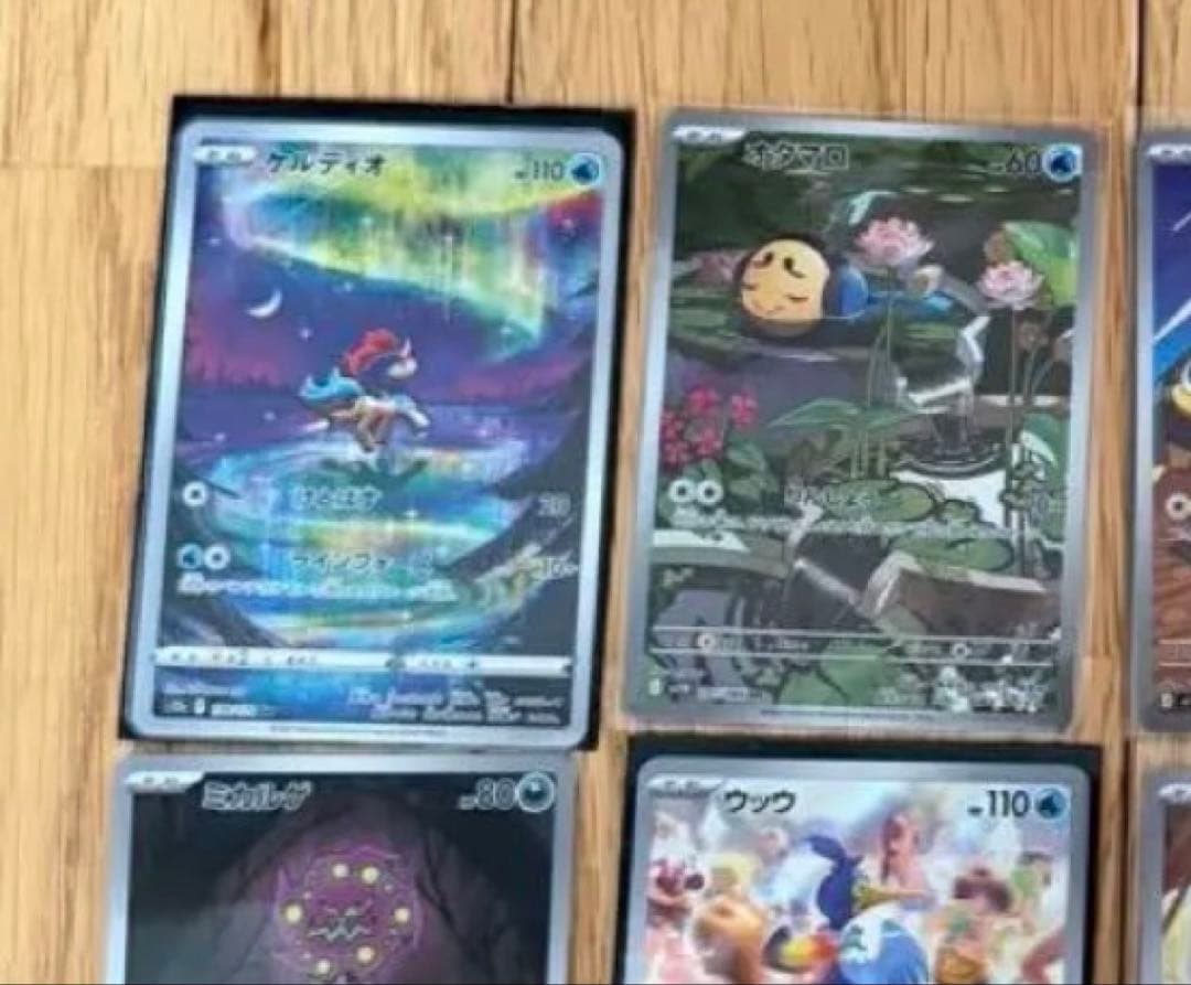 ポケモンカードARまとめ売り　20枚　ケルディオなど