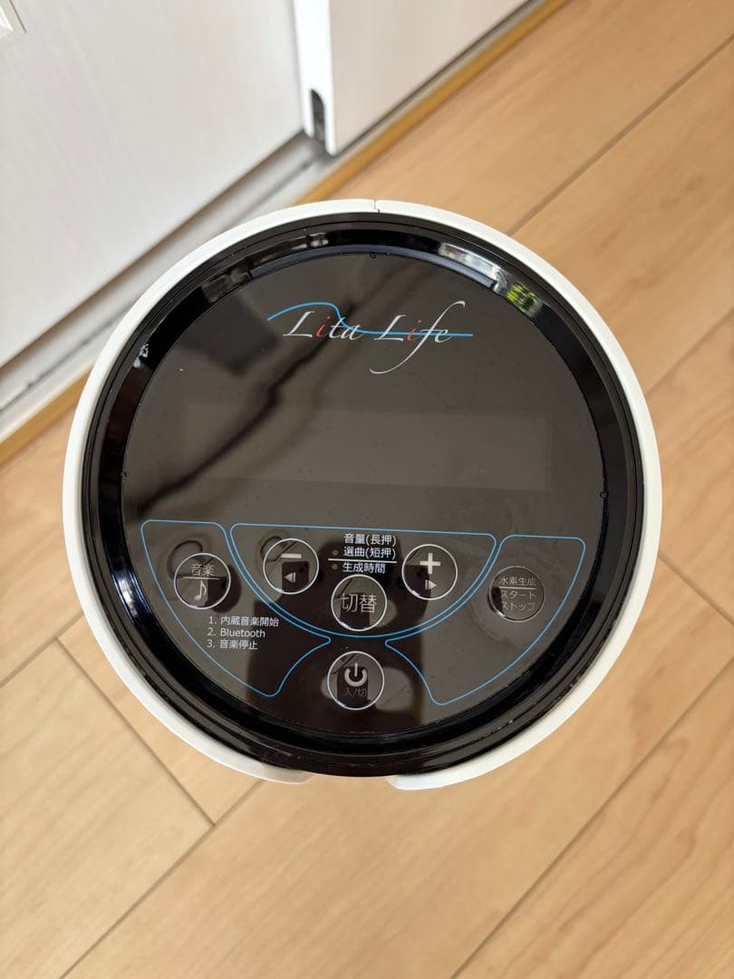 【美品】 リタライフ　LItaLIfe　水素風呂　WHR-LL-001