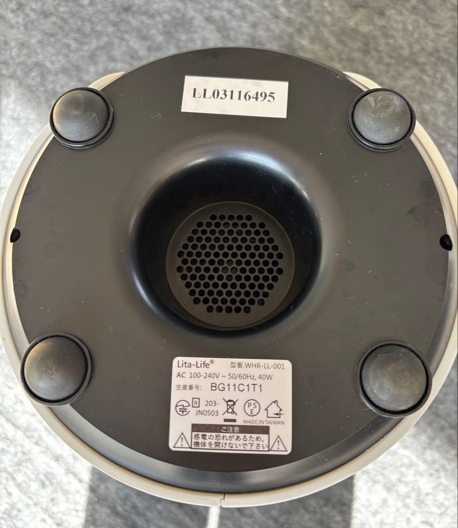 【美品】 リタライフ　LItaLIfe　水素風呂　WHR-LL-001