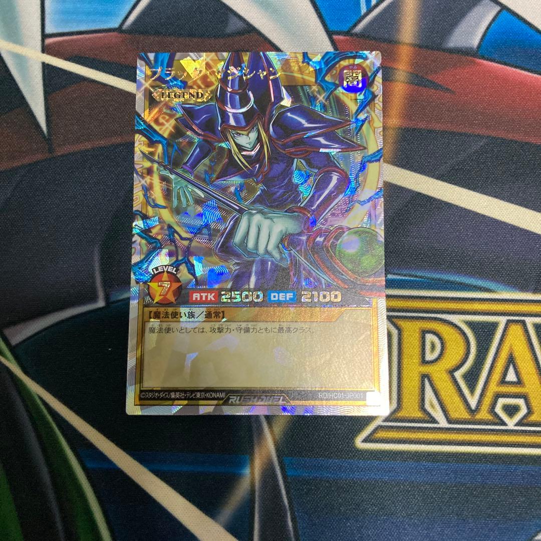 遊戯王ラッシュデュエル　ブラックマジシャン　オーバーラッシュ