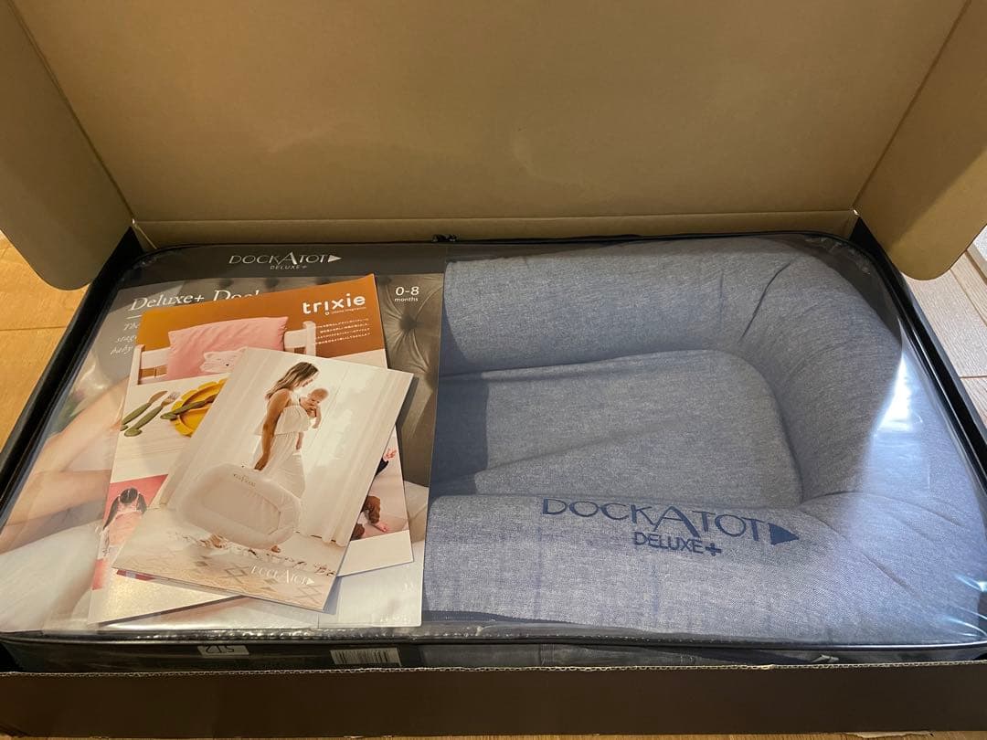 【売り切り希望】DOCKATOT DELUXE+ ベビーベッド 0-8ヶ月