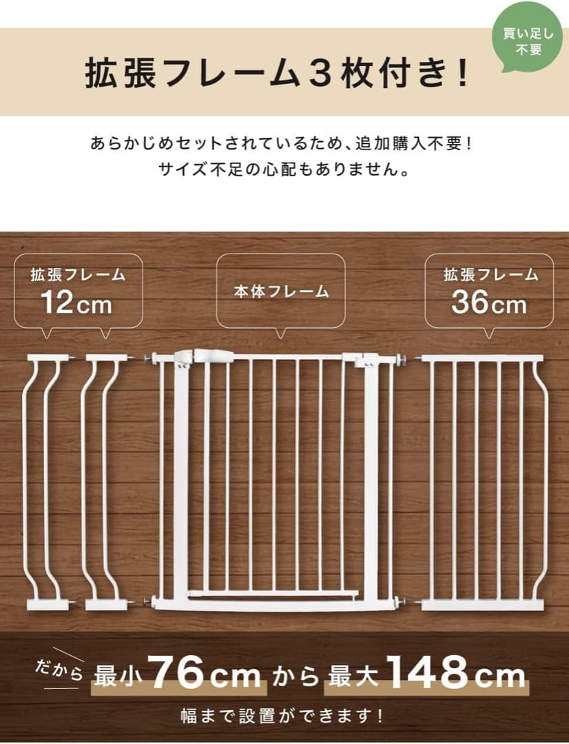 れんれんベビーゲート NL-BGTK02 2台